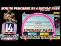 How to Purchase M14 Royal Pass in BGMI - BGMI M14 RP Upgrade Pass Option Not Working?