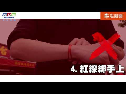 姻緣紅線
