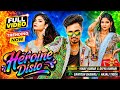 HEROINE Dislo Santosh Daswali New Nagpuri Video Song 2026 Vinay Kumar Divya Anjali Tigga