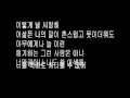 (Cover)Kim dong ryul 김동률 - Drunken Truth 취중진담 ...