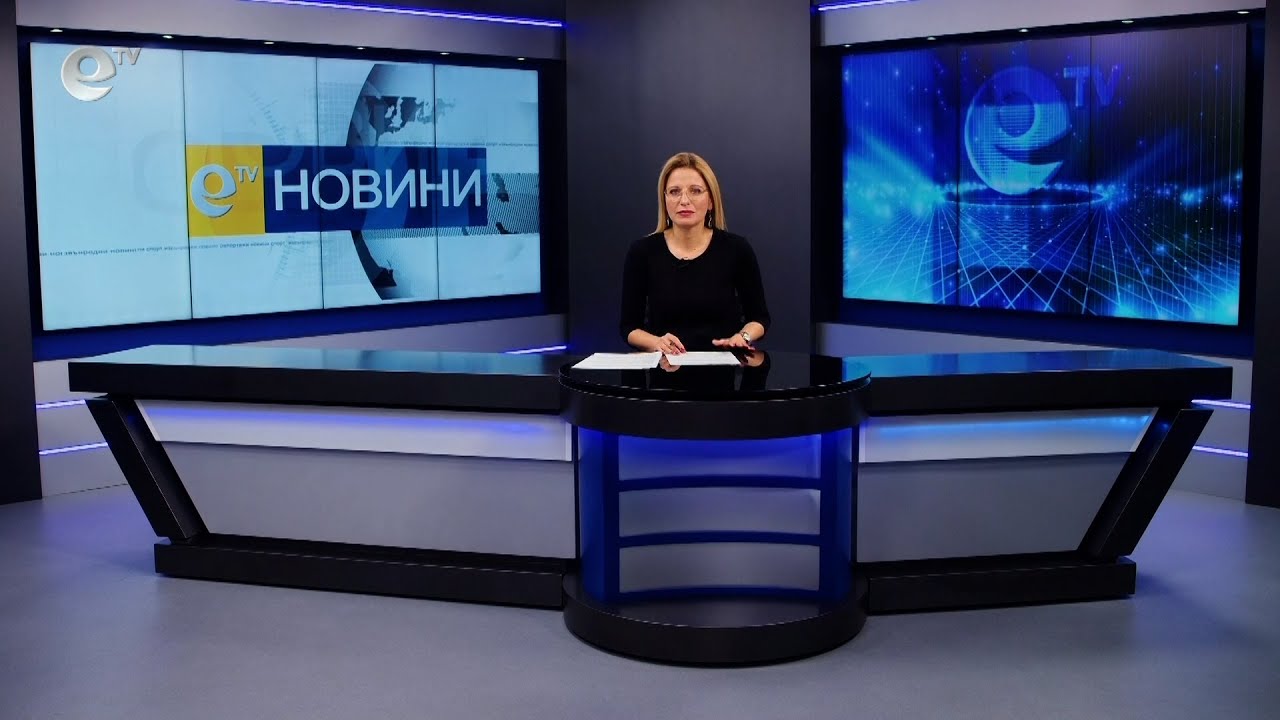 Новини 03 11 2022