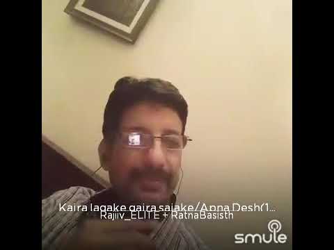 Rajiiv Lal Kajra laga ke, duet rendered by me