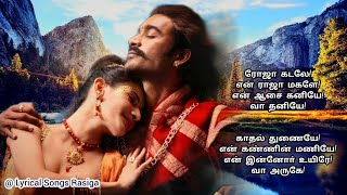 Download lagu 💖Roja 🌹 Kadale🌊 - Song Lyrics - Anegan - Dhanush - Amyra Dastur mp3 Download lagu 💖Roja 🌹 Kadale🌊 - Song Lyrics - Anegan - Dhanush - Amyra Dastur mp3