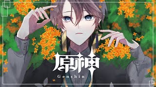 【原神】イベント終わらせて～螺旋行って～【甲斐田晴/にじさんじ】