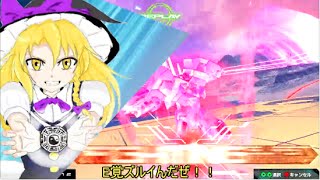 【ゆっくり実況】へたくそ魔法使いたちが、視聴者と一緒に強くなりたいマキブONの旅　03夜【マキブON】