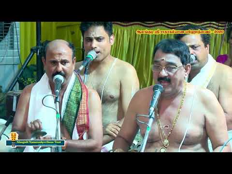 053 - Chinna Chinna Muruga | Manjapra Sri Mohan Bhagavathar | Alangudi Radhakalyanam 2020