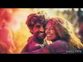 Katre Ilam Katre Lyrics