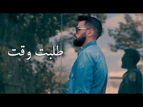 طلبت وقت سامي عوده