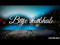 Baje Shobhab Bengali Lofi Music 🎧