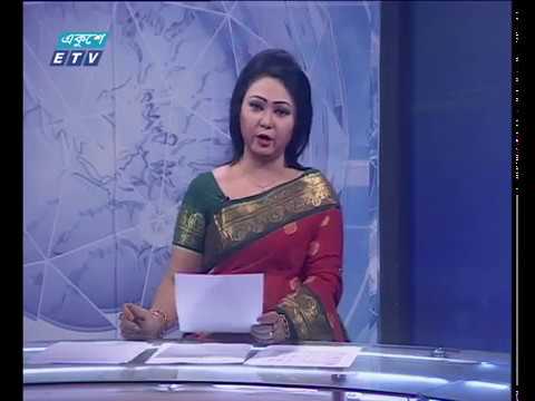 রাত ০১টার সংবাদ ১২ ১২ ২০১৭