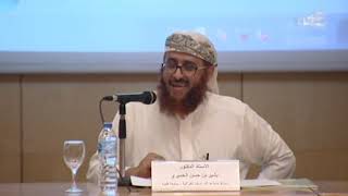 5- دورة المصاحف، تاريخ وخصائص، اليوم: 3، المحاضرة: 1، الثلاثاء: 25-11-1439هـ، 7-8-2018م image