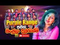 Purple Range With Manjula Dilrukshi
