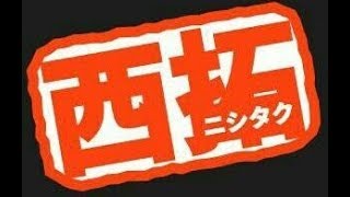 【ＭＨＸＸ】「Ｗをお持ちでない？ＸＸがあるじゃない」【視聴者参加型】