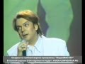 Филипп Киркоров - Мне мама тихо говорила.avi 