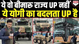 Mafia rule once prevailed in UP, now a new history is being created under Yogi's rule, see the pr...