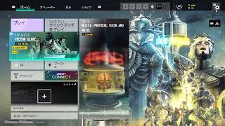 『R6S参加型』超久しぶり、中級者