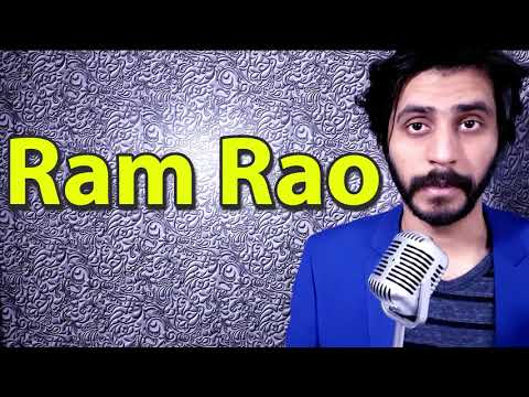 How To Pronounce Ram Rao
