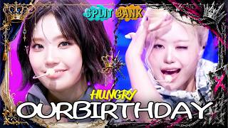 [📺Split Bank] OURBIRTHDAY (아워벌스데이) - HUNGRY | KBS WORLD TV