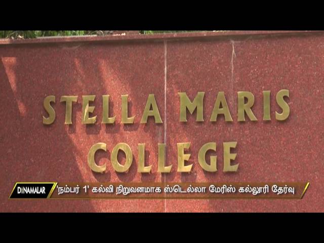 Stella Maris College Chennai vidéo #1