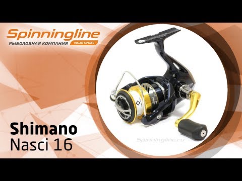 Безынерционная катушка Shimano Nasci 16