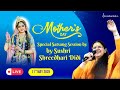 Divine Satsang Session By Shreedhari Didi Live 11th May 2025 Jaipur Web Shreedharididi In