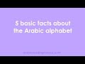 Basic Facts About Arabic