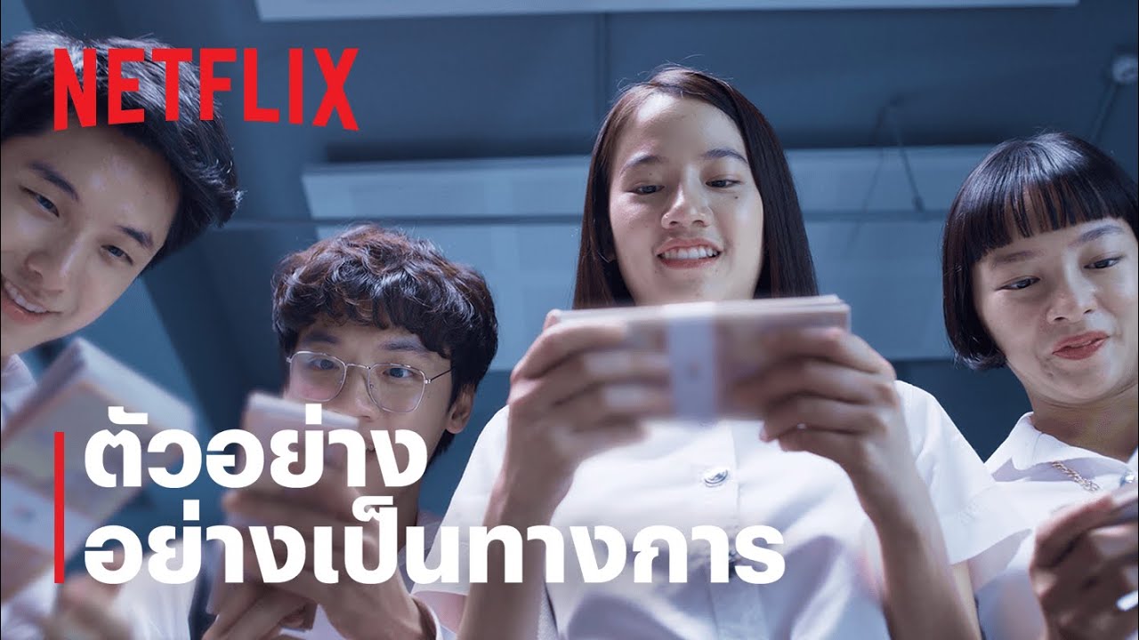 Trailer thumbnail