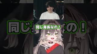 【LOL】オフラインで身長の低さがばれるちーたま【ぶいすぽ切り抜き/ちーたま/龍巻ちせ】