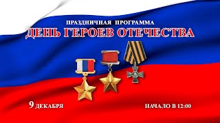 Превью видео