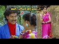 ఆహా నోరుకి తగ్గ పేరు Yamuna Vinod Kumar Mouna Poratam ETV Cinema