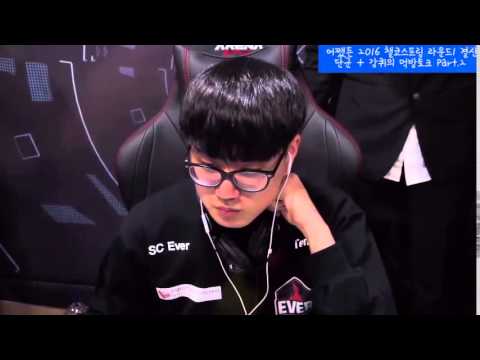 챌린저스 해설진이 뽑은 챌린저스 최고의 미드는?