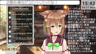 【雑談】まったり作業！【質問はコメントかmond】