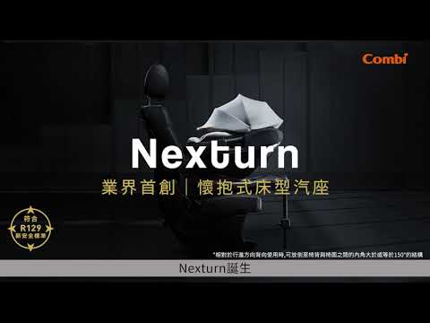 Combi Nexturn