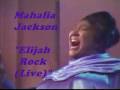 Mahalia Jackson - Elijah Rock(Live)
