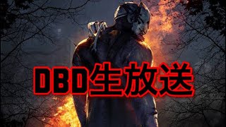 ＜Dbd配信＞［ぺて子］キラー少しだけ