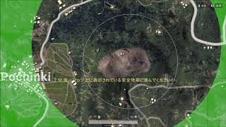 ドンカップ#16 ソロ Erangel(決勝)　視点：XxSiLV4xX