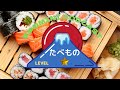 ★Japanese podcast- Food 「たべもの」with Japanese subtitles