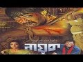 Nayak Indian Bangla Action Movie Prosenjit Swistika Razzak Good Quality