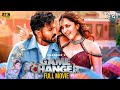 Game Changer 2024 Ram Charan New Blockbuster Hindi Dubbed Movie Full Movie | #southmovie2024