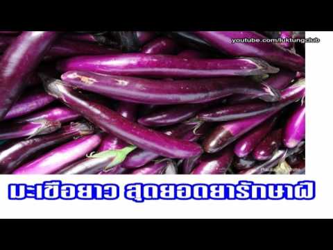 ฉันมีสมาชิกที่มีขนาดเล็กและบาง ความอ่อนแอใน 58 ปี