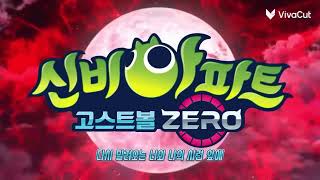 Download lagu Opening Shinbi House Season 5 Bahasa Indonesia // Alih Bahasa :: @SoftieArzyaa mp3 Download lagu Opening Shinbi House Season 5 Bahasa Indonesia // Alih Bahasa :: @SoftieArzyaa mp3