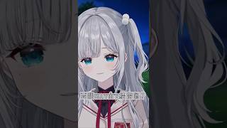 sumi：要和我结婚吗？【花芽すみれ/VSPO中文】