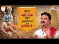 मुझे तूने मालिक बहुत कुछ दिया है तेरा �