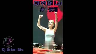 Download lagu Di Yi Di Lei 第一滴泪 Remix By Dj Brian Bie Hot Tiktok song popular Douyin mp3 Download lagu Di Yi Di Lei 第一滴泪 Remix By Dj Brian Bie Hot Tiktok song popular Douyin mp3