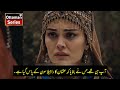 Kurulus Osman Season 5 Episode 141(11) Trailer in Urdu Subtitle kurulus Osman season 5 Episode 11