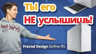 Fractal Design Define R5 Titanium - Window (FD-CA-DEF-R5-TI-W) - відео 1
