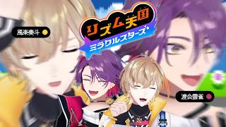 リズム天国の中で…あ〜🎶マイペースすぎる子がいる。ムリムリ！（※ムリじゃなかった!?）