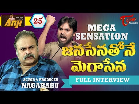 Actor Nagababu Exclusive Interview | Open Talk with Anji | #25 | Telugu Interviews Video