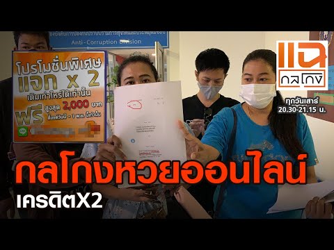 หวยดี