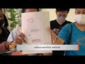 หวยดี